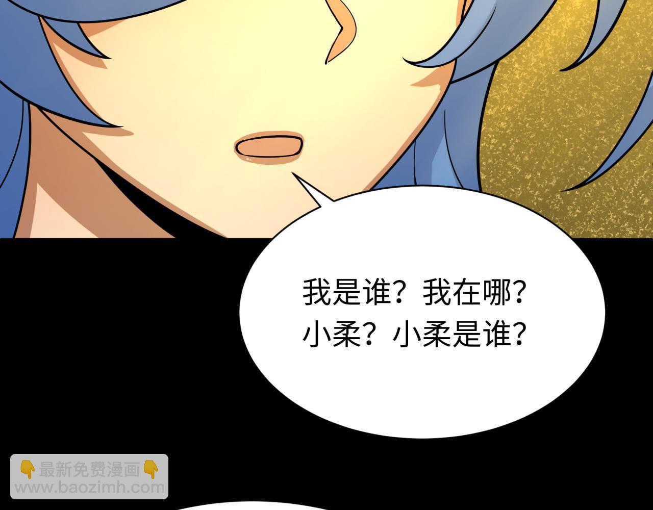 第240话 激情一击！10