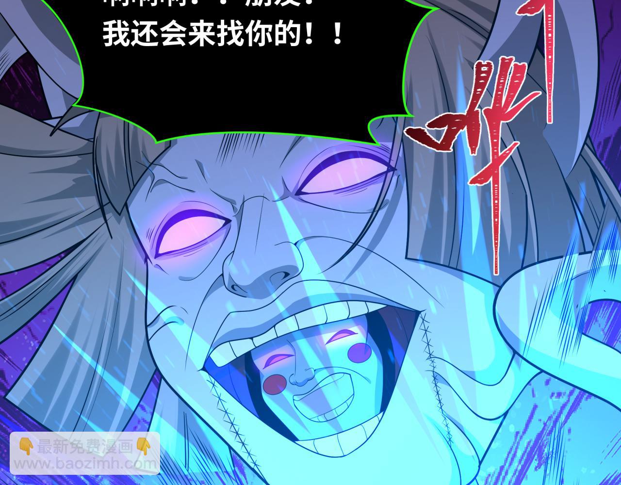 第240话 激情一击！101