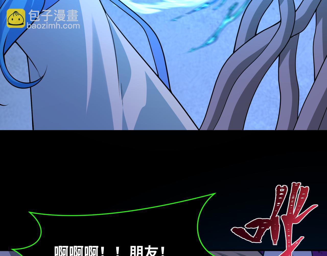 第240话 激情一击！104