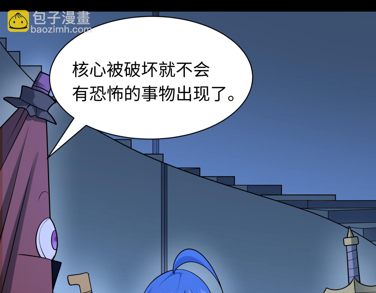 第240话 激情一击！109