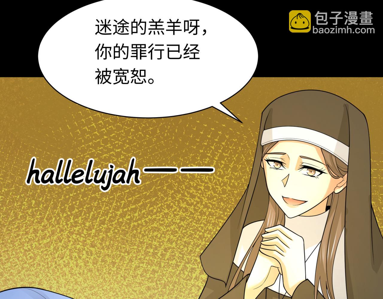 第240话 激情一击！11
