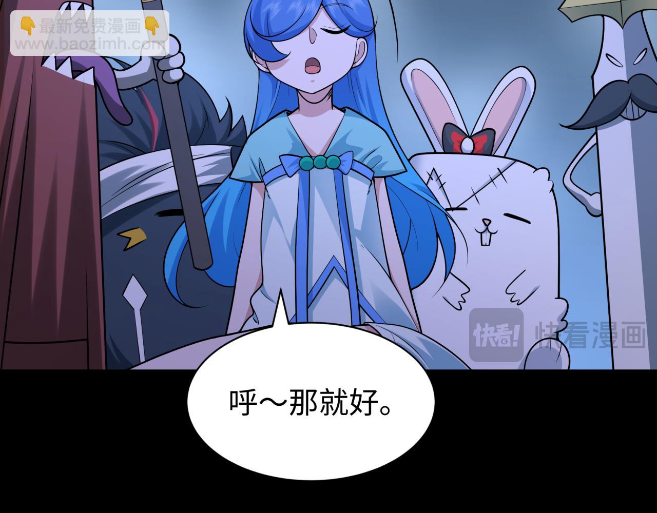 第240话 激情一击！110