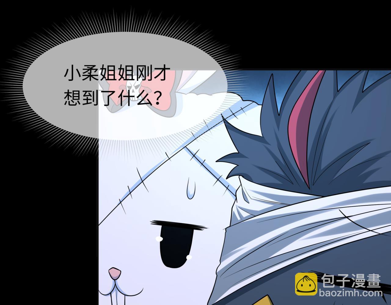 第240话 激情一击！112