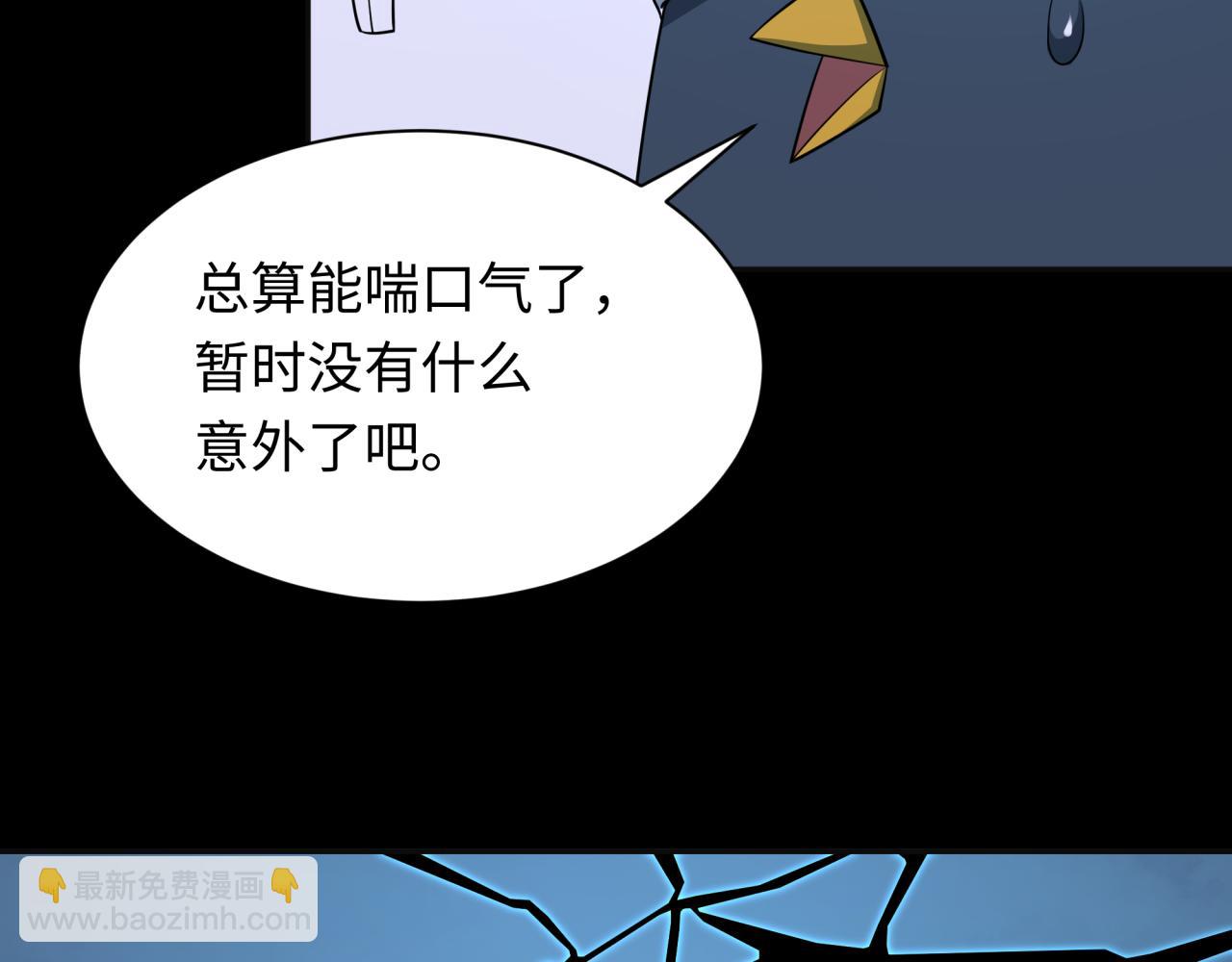 第240话 激情一击！113