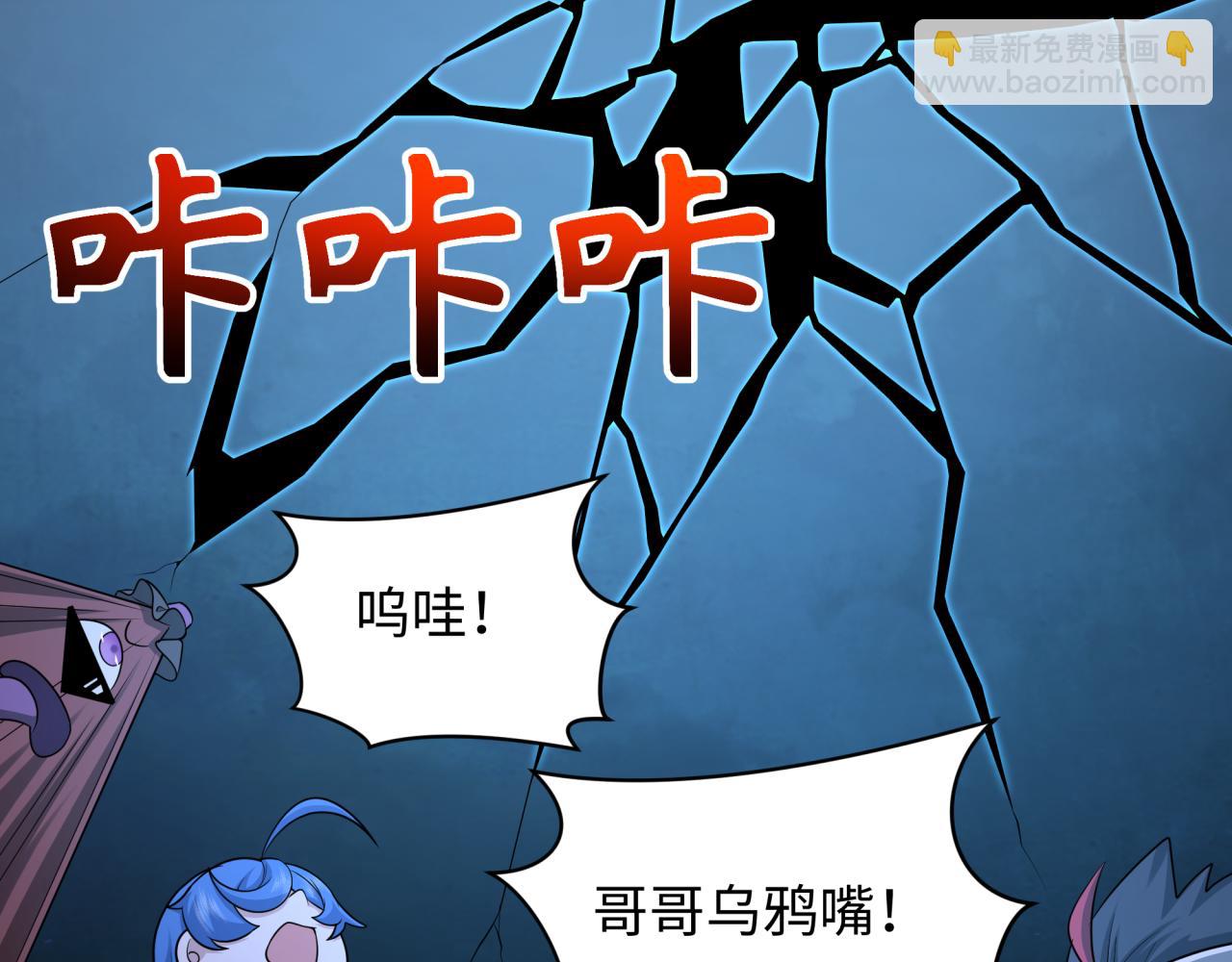 第240话 激情一击！114