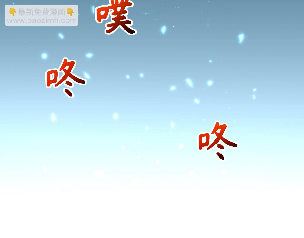 第240话 激情一击！119