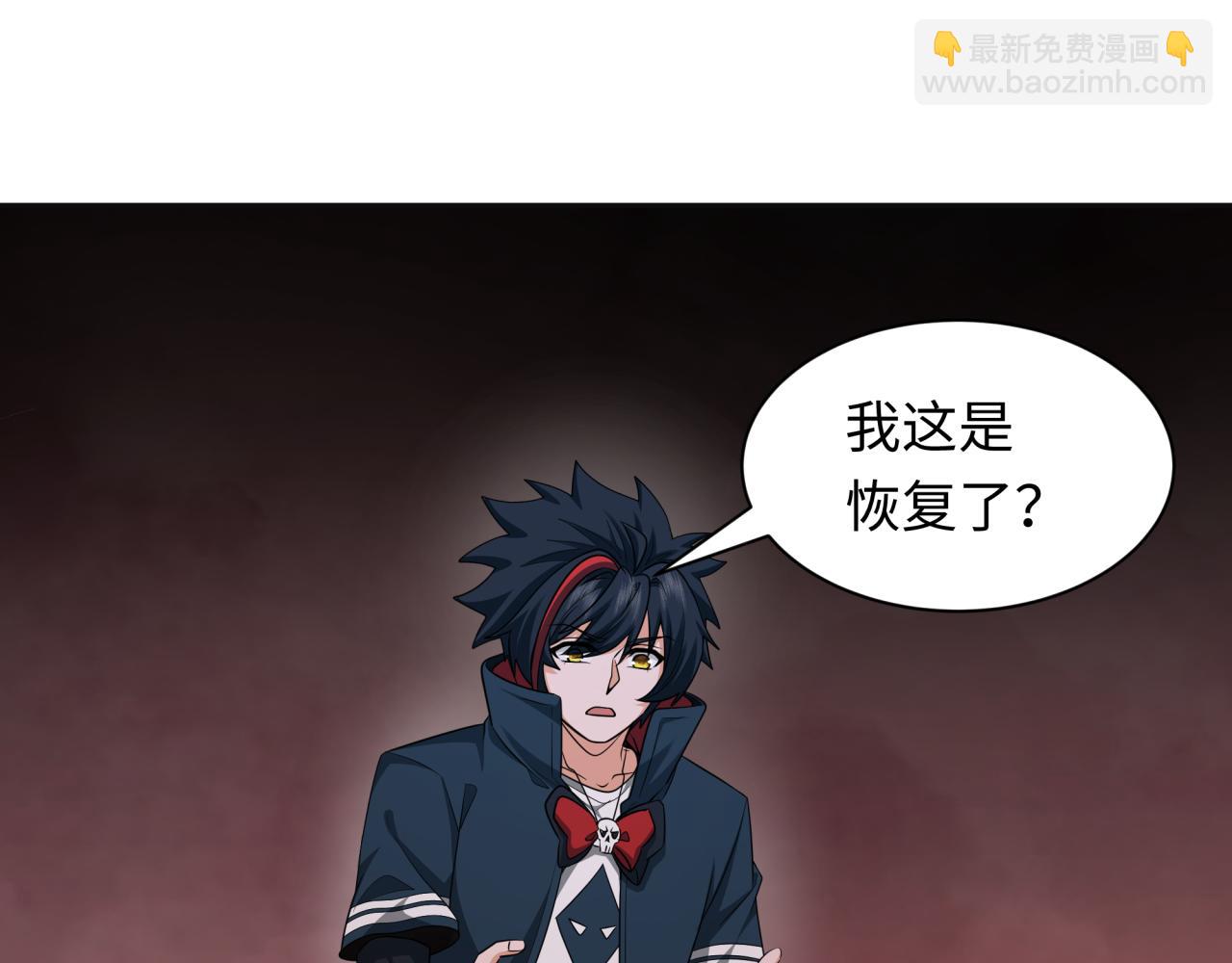 第240话 激情一击！120