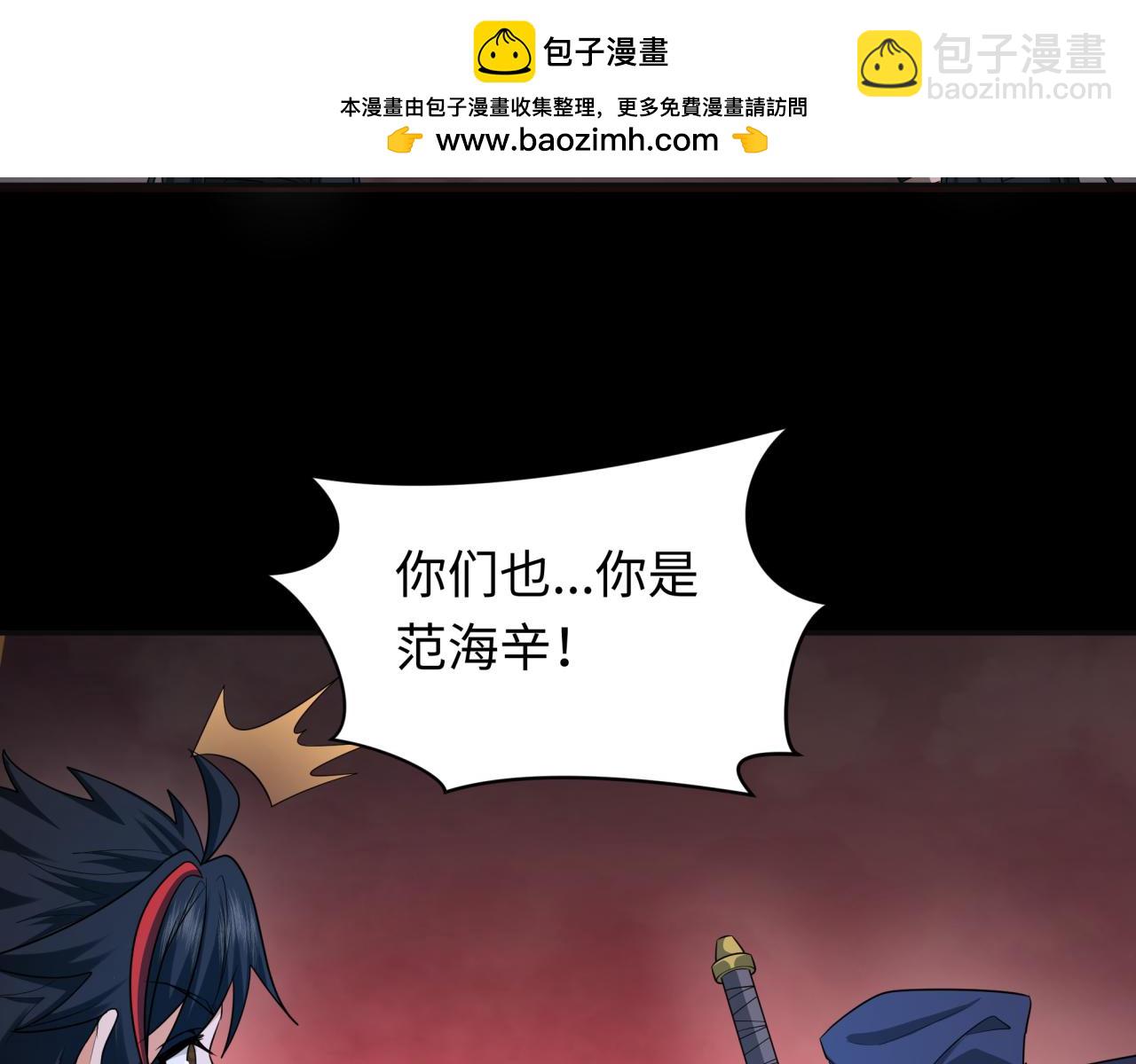 第240话 激情一击！122