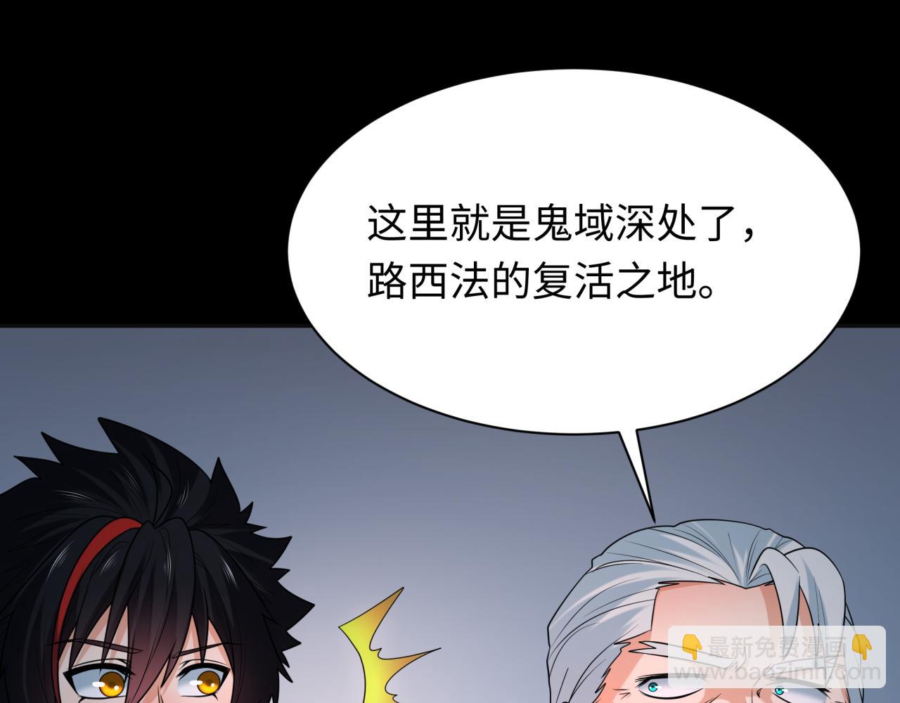 第240话 激情一击！125