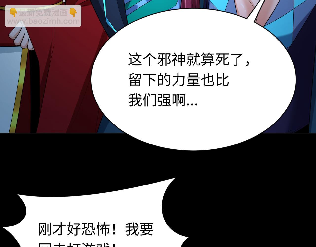 第240话 激情一击！129