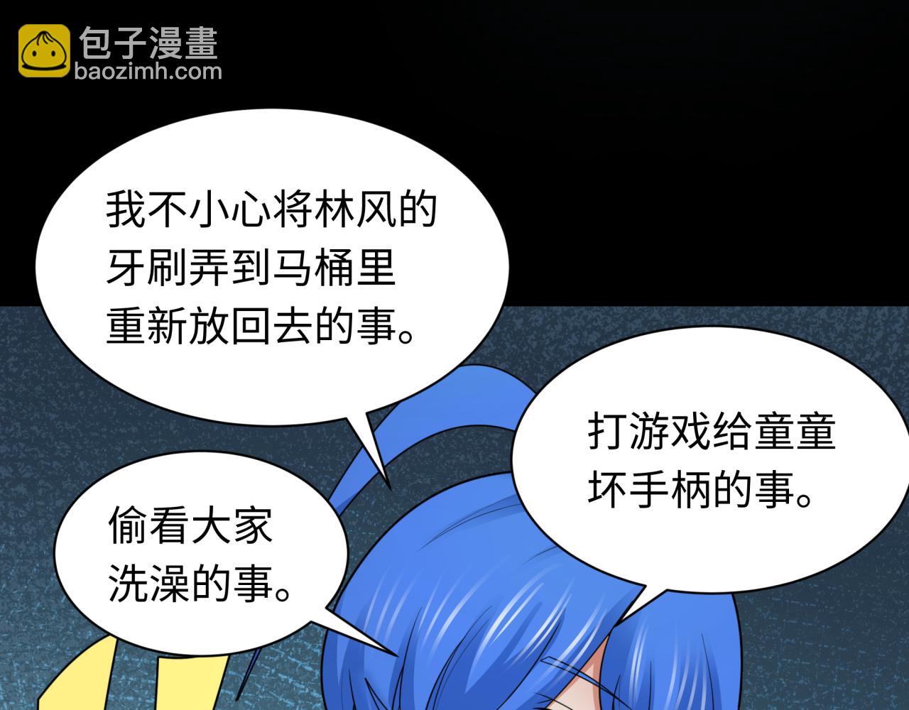 第240话 激情一击！13