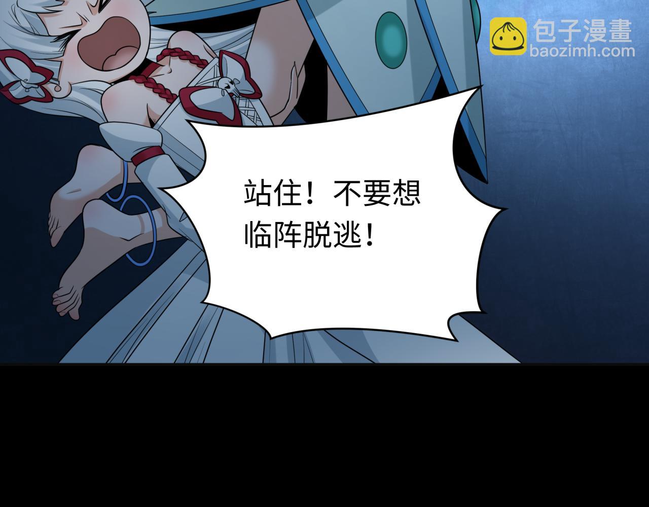 第240话 激情一击！131