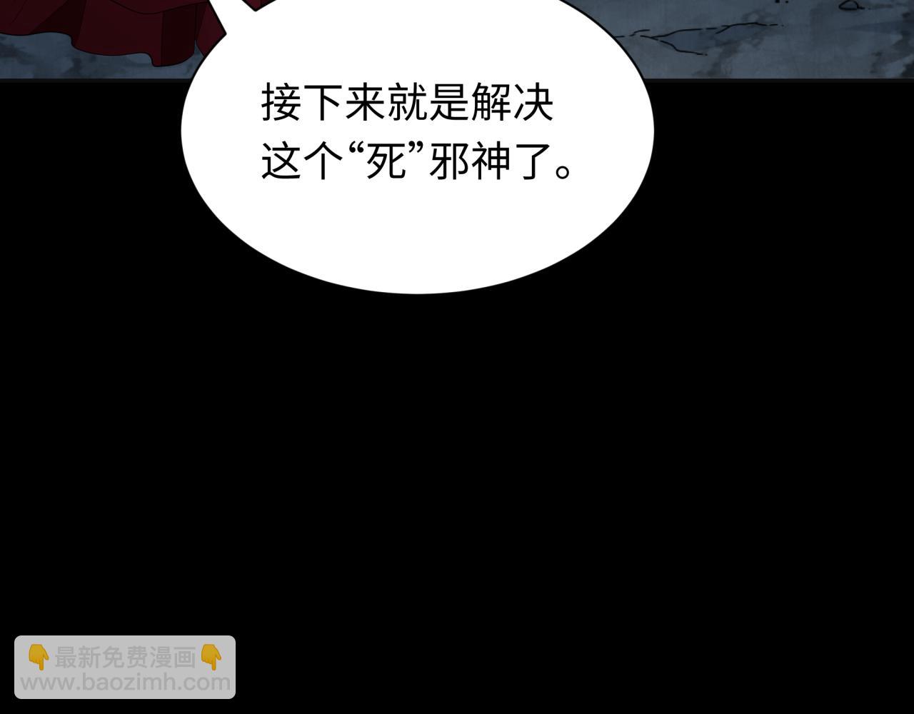 第240话 激情一击！136