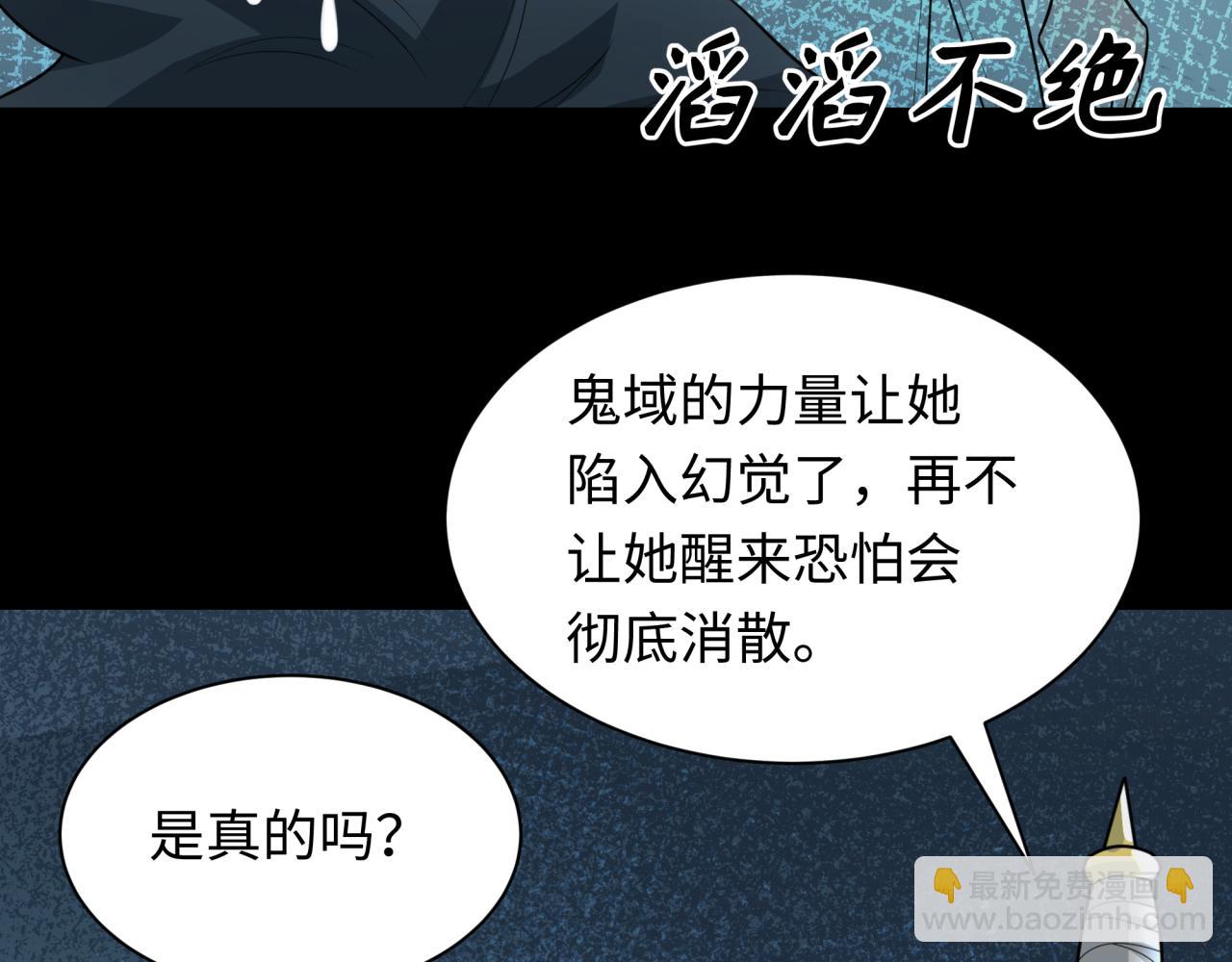 第240话 激情一击！15