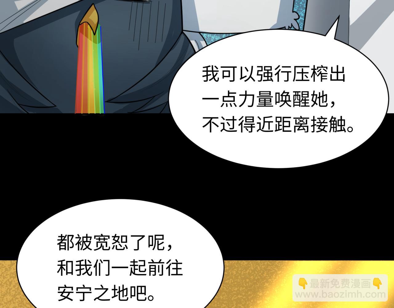 第240话 激情一击！17