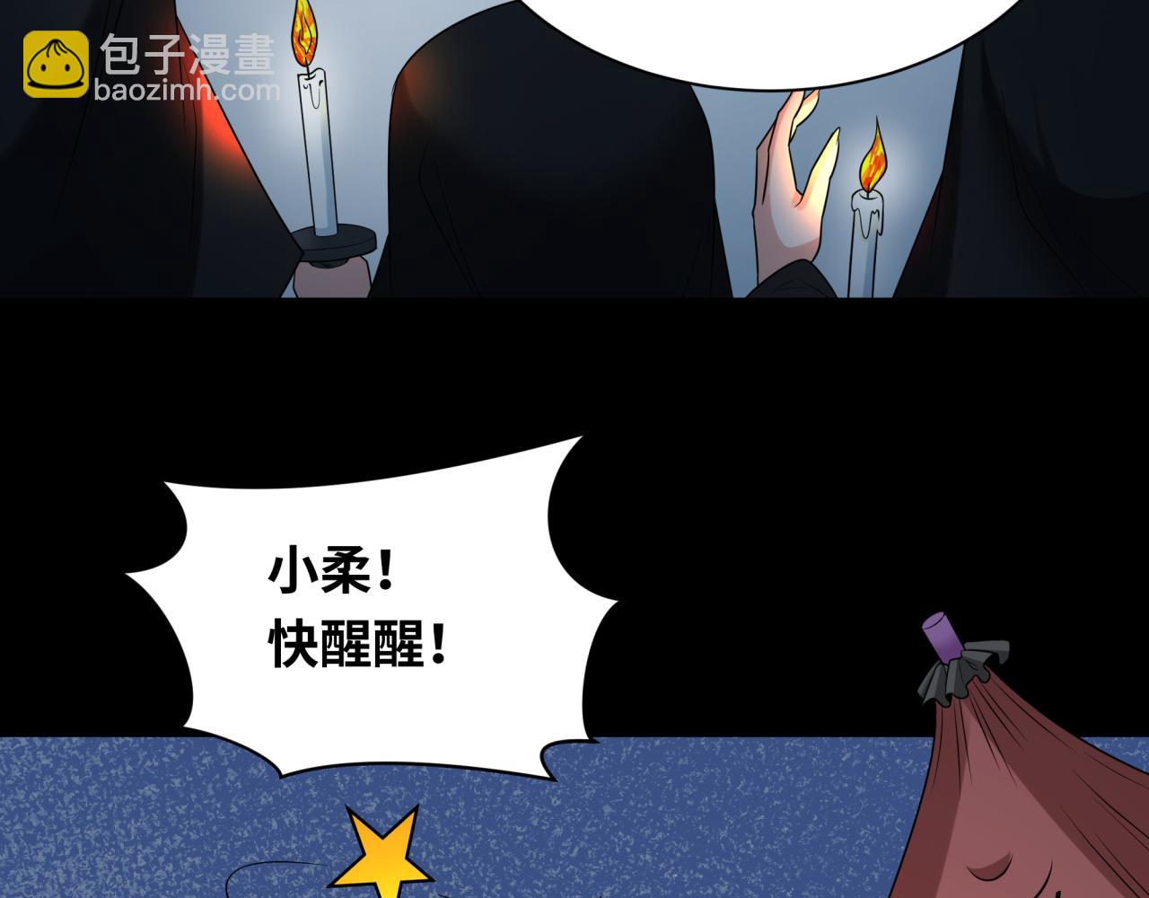 第240话 激情一击！26
