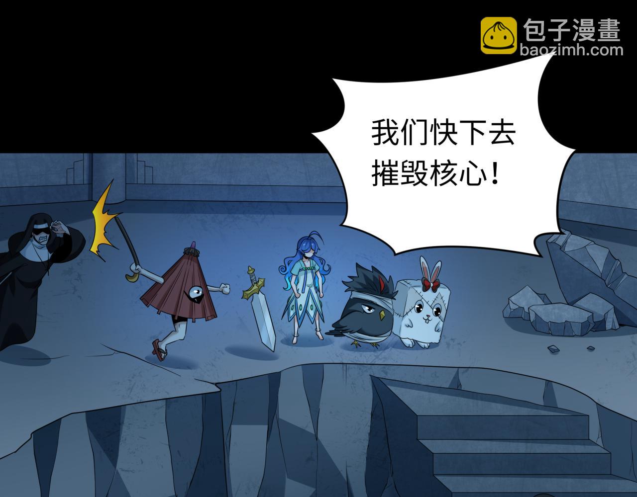 第240话 激情一击！31