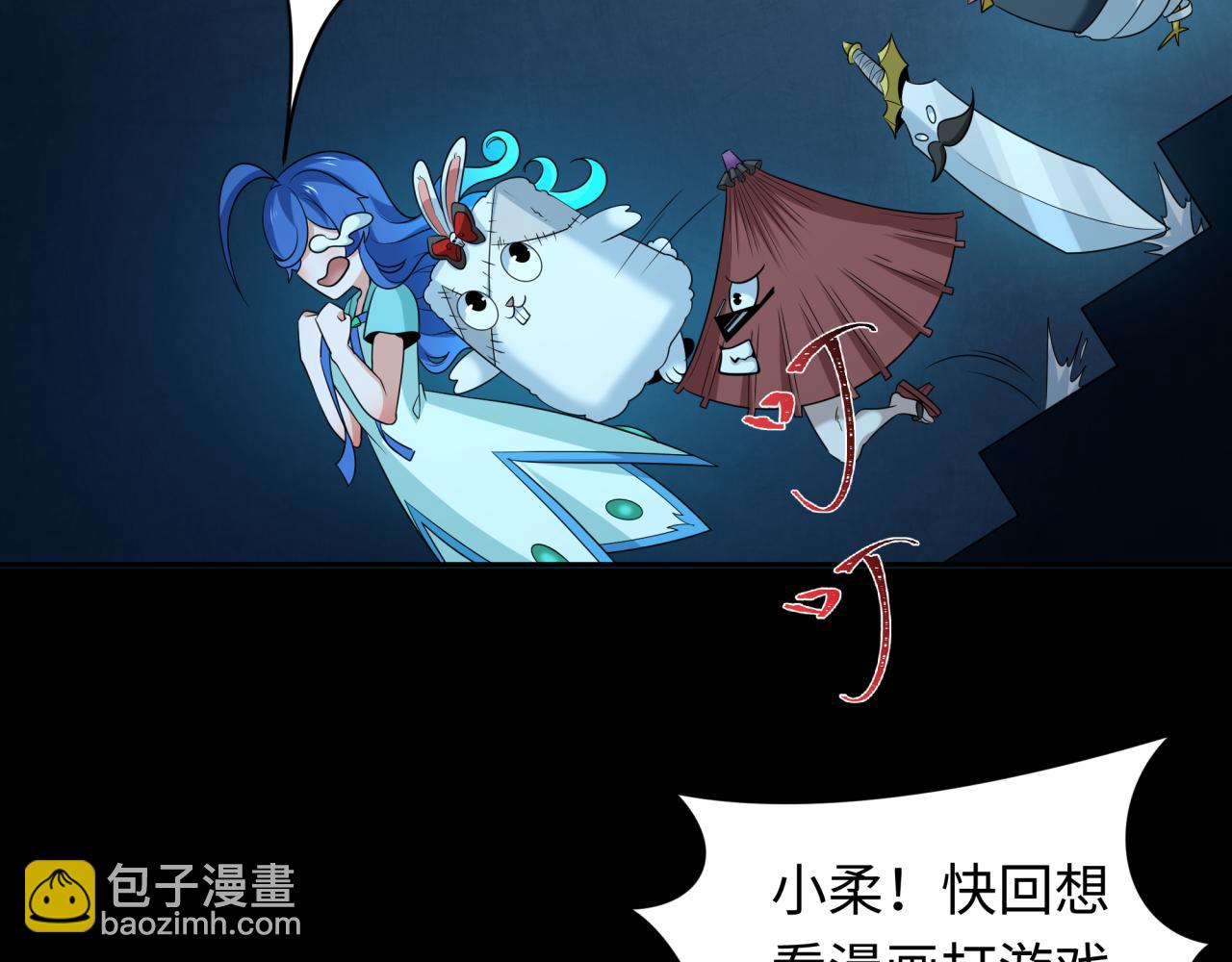 第240话 激情一击！35