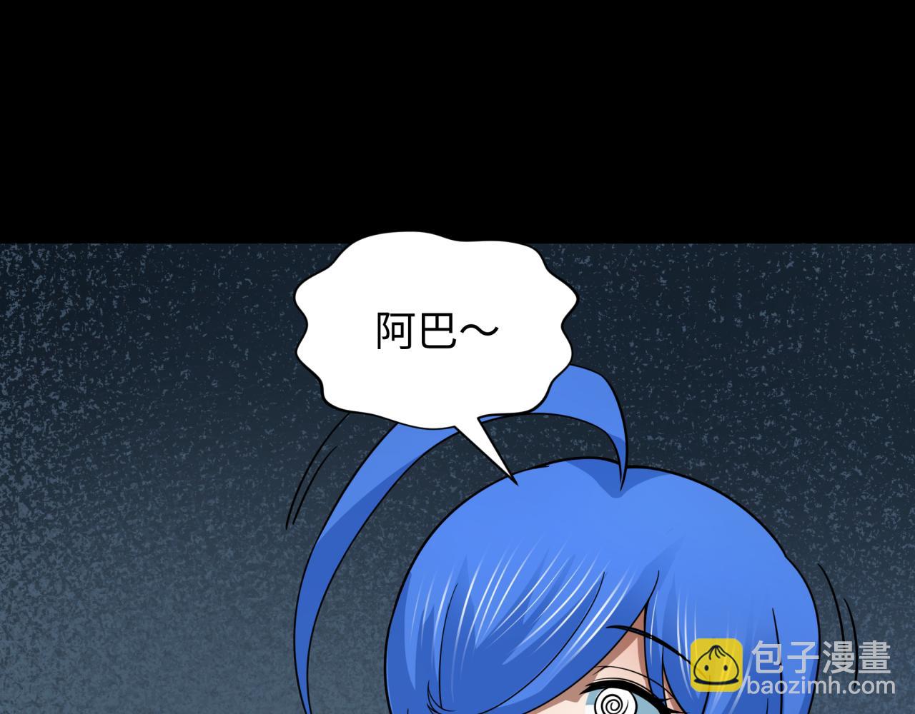 第240话 激情一击！4
