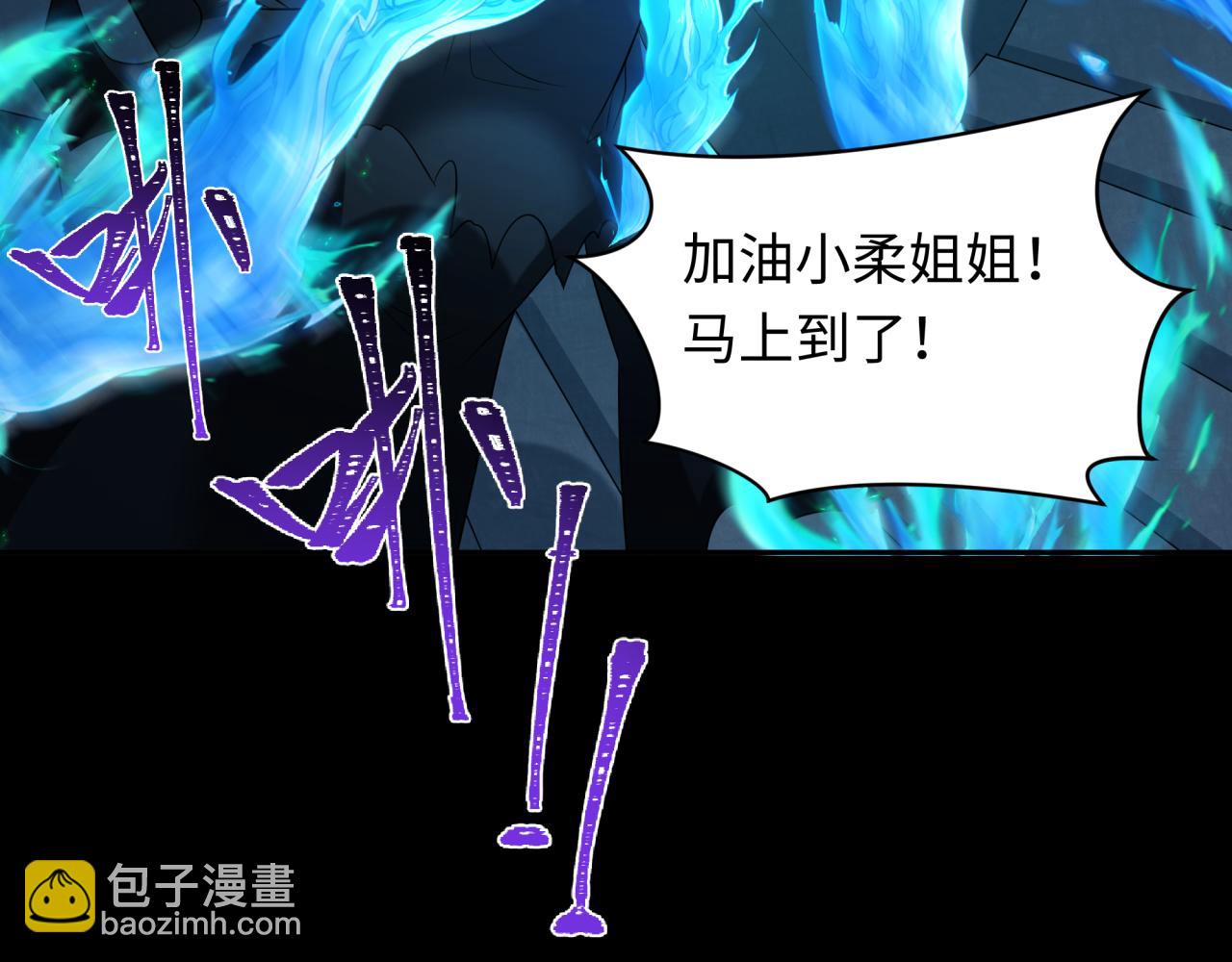 第240话 激情一击！42