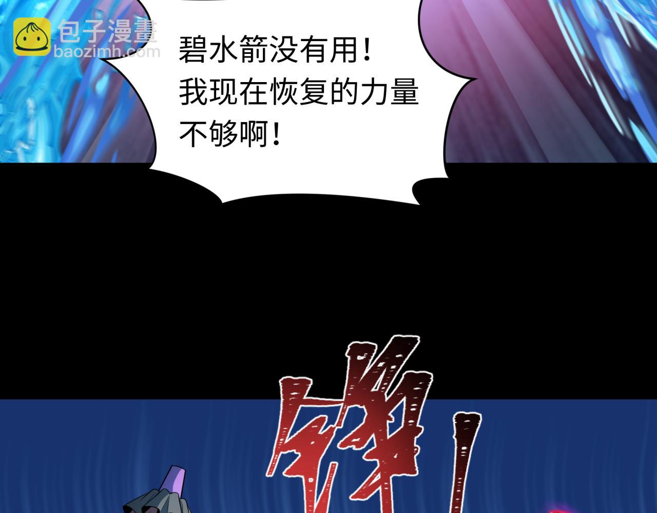 第240话 激情一击！48