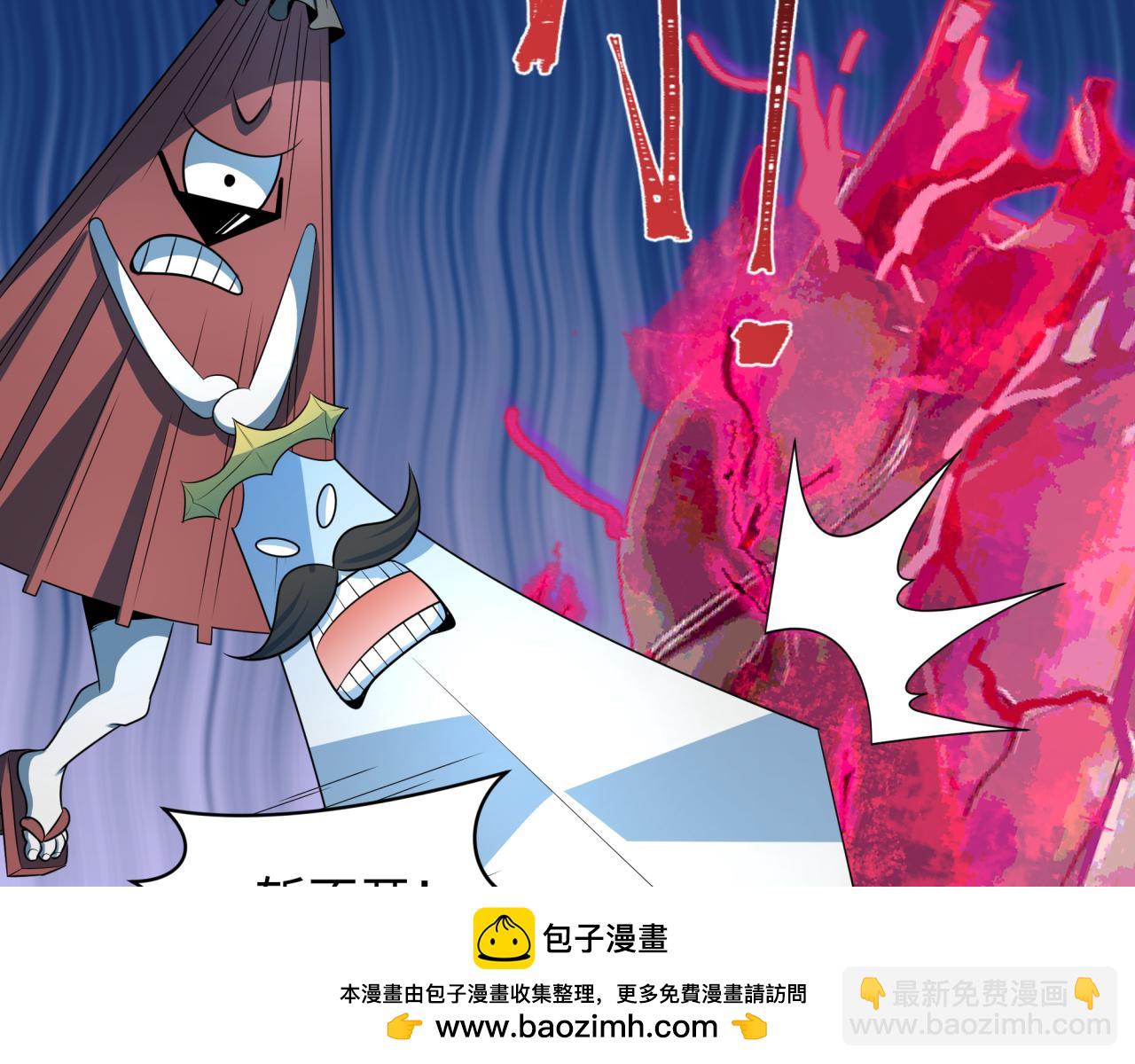 第240话 激情一击！49