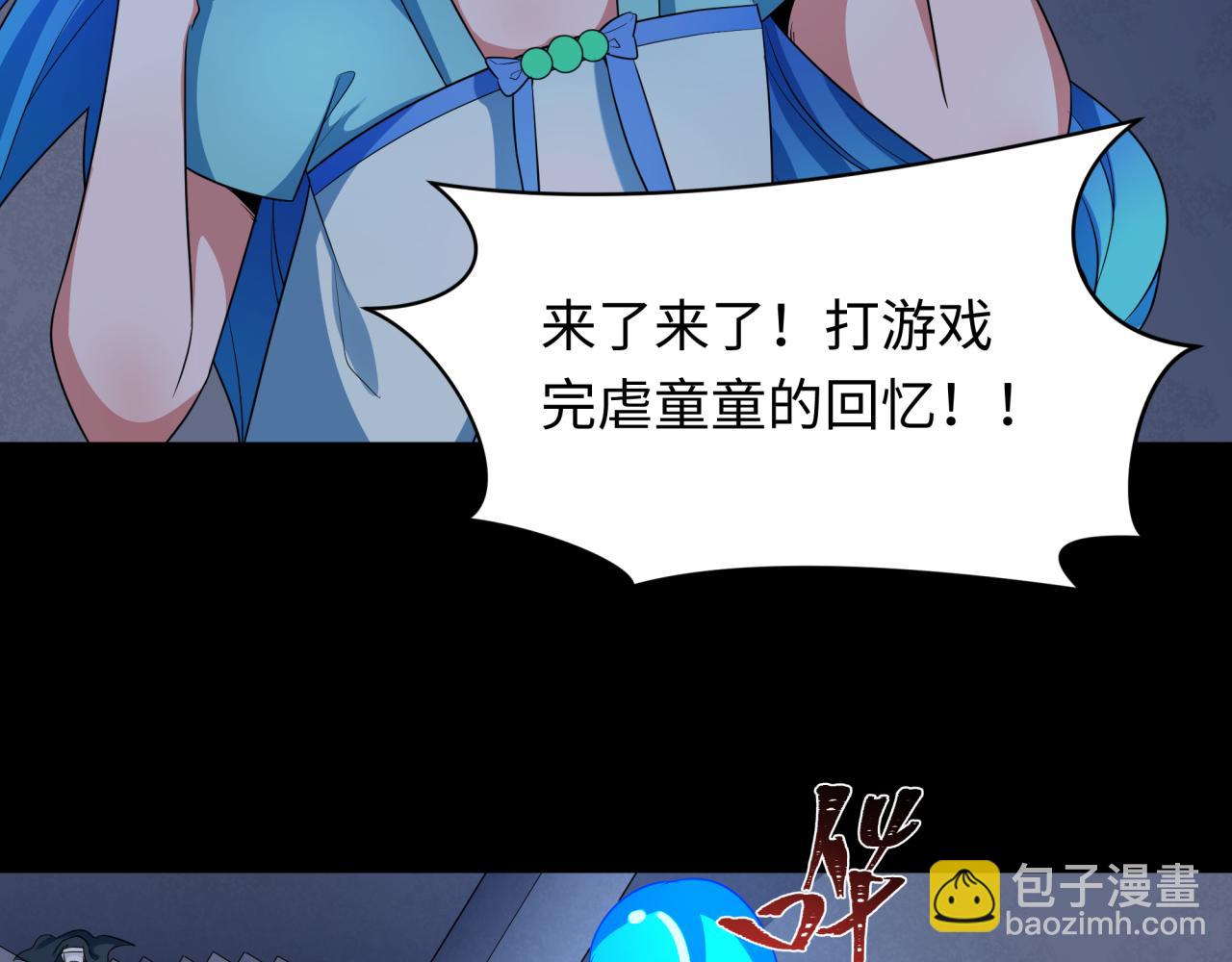 第240话 激情一击！56