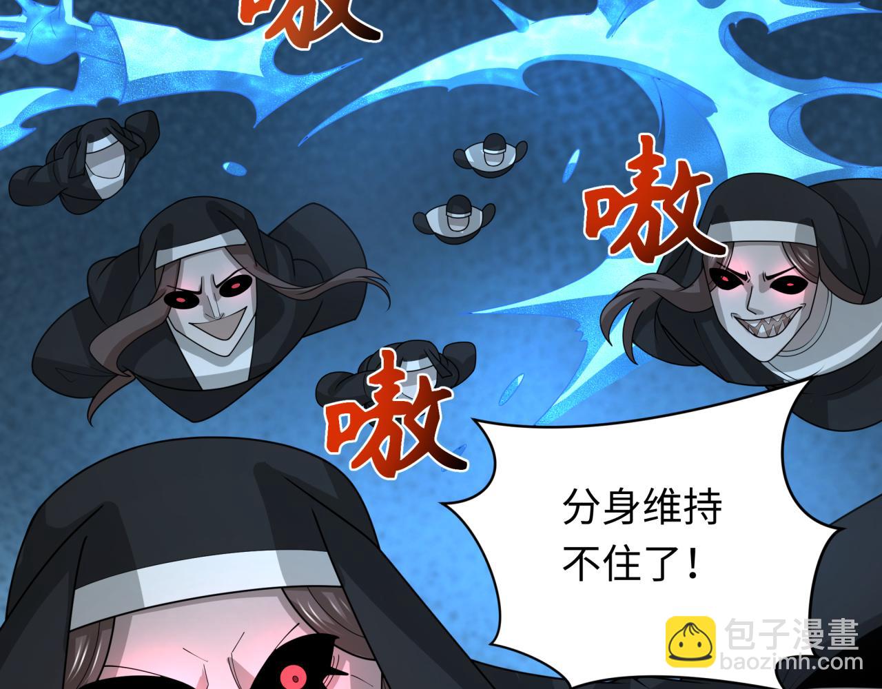 第240话 激情一击！75