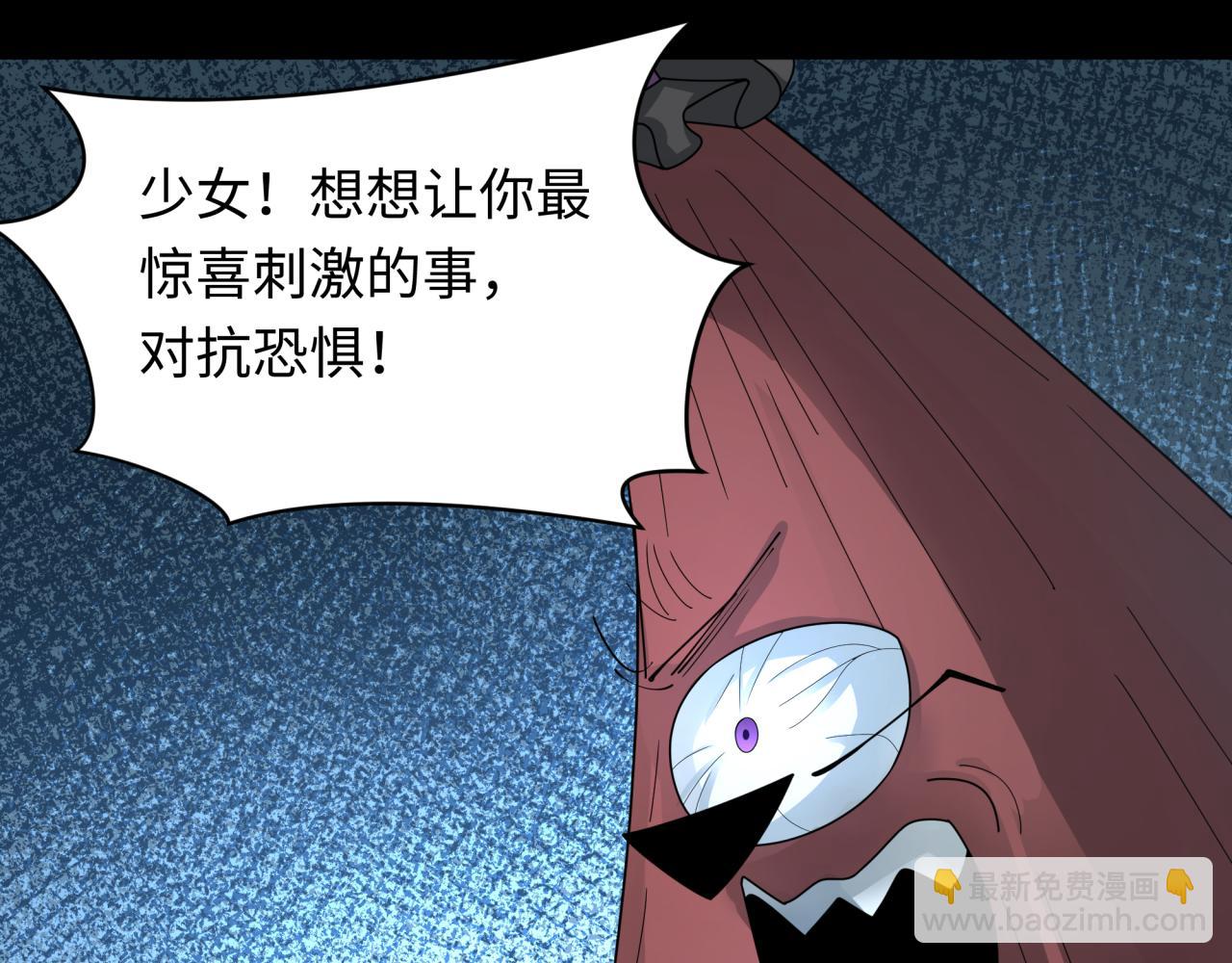 第240话 激情一击！77