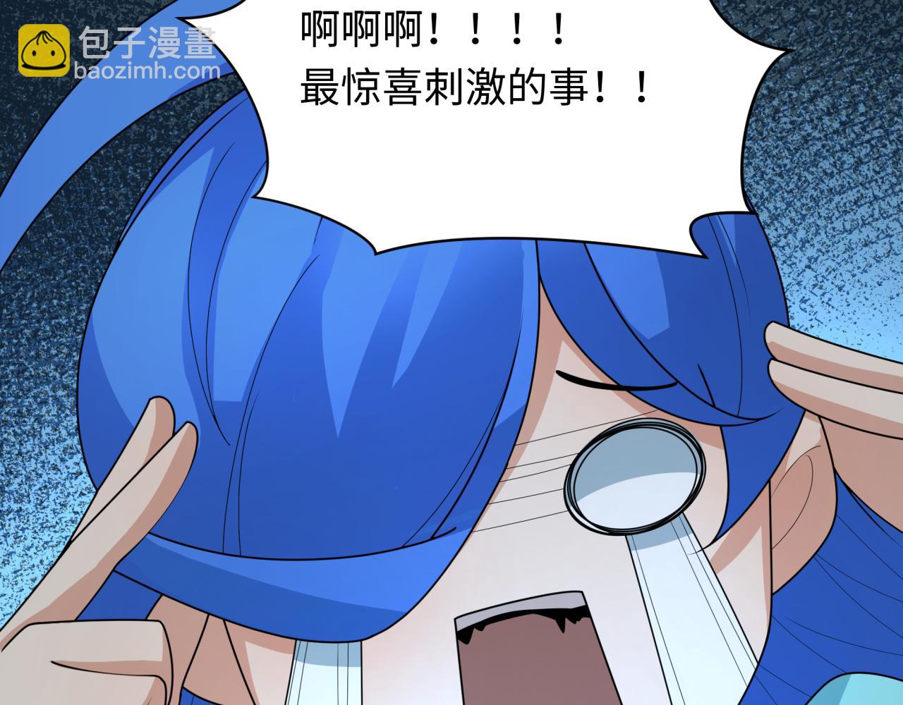第240话 激情一击！79