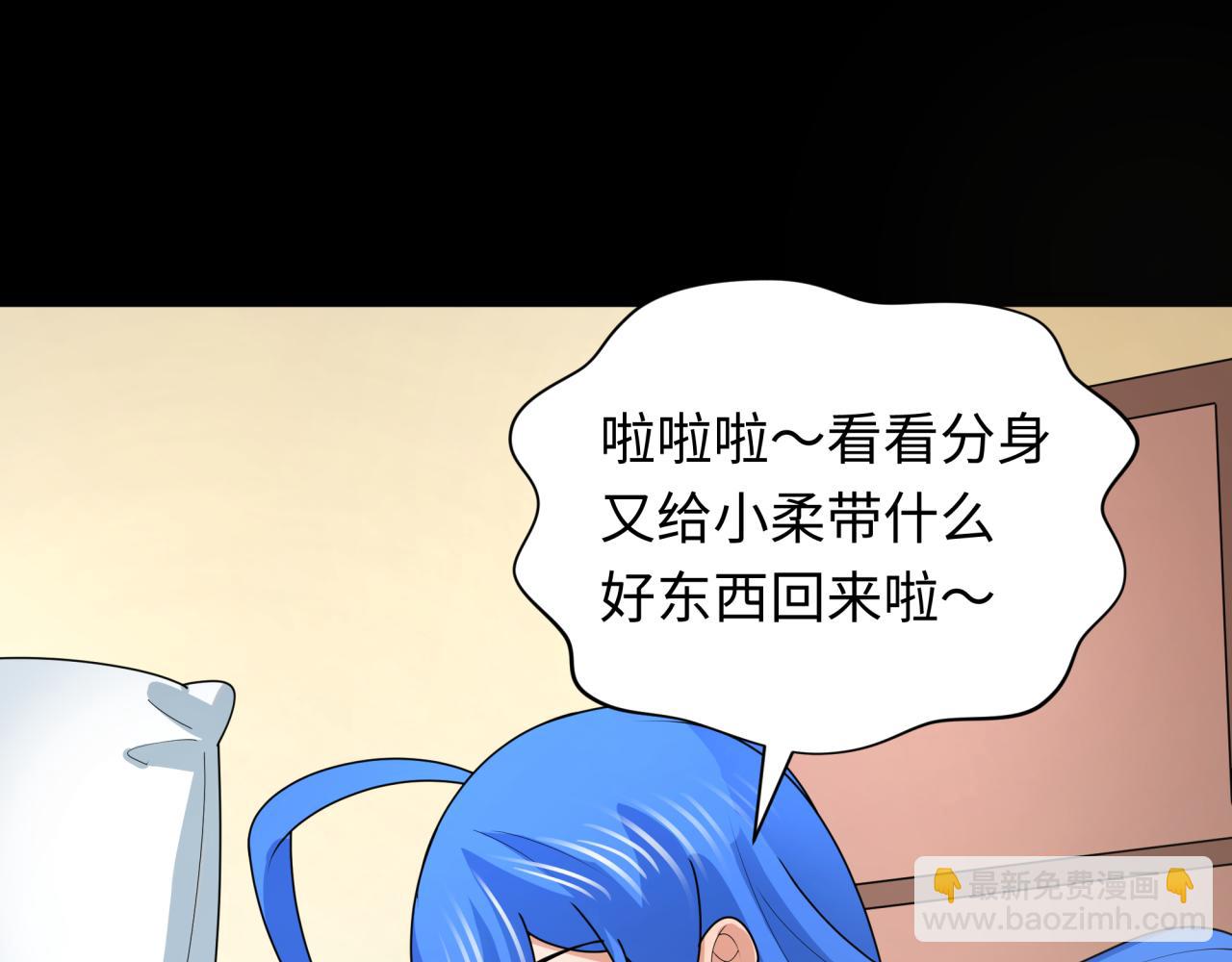 第240话 激情一击！82