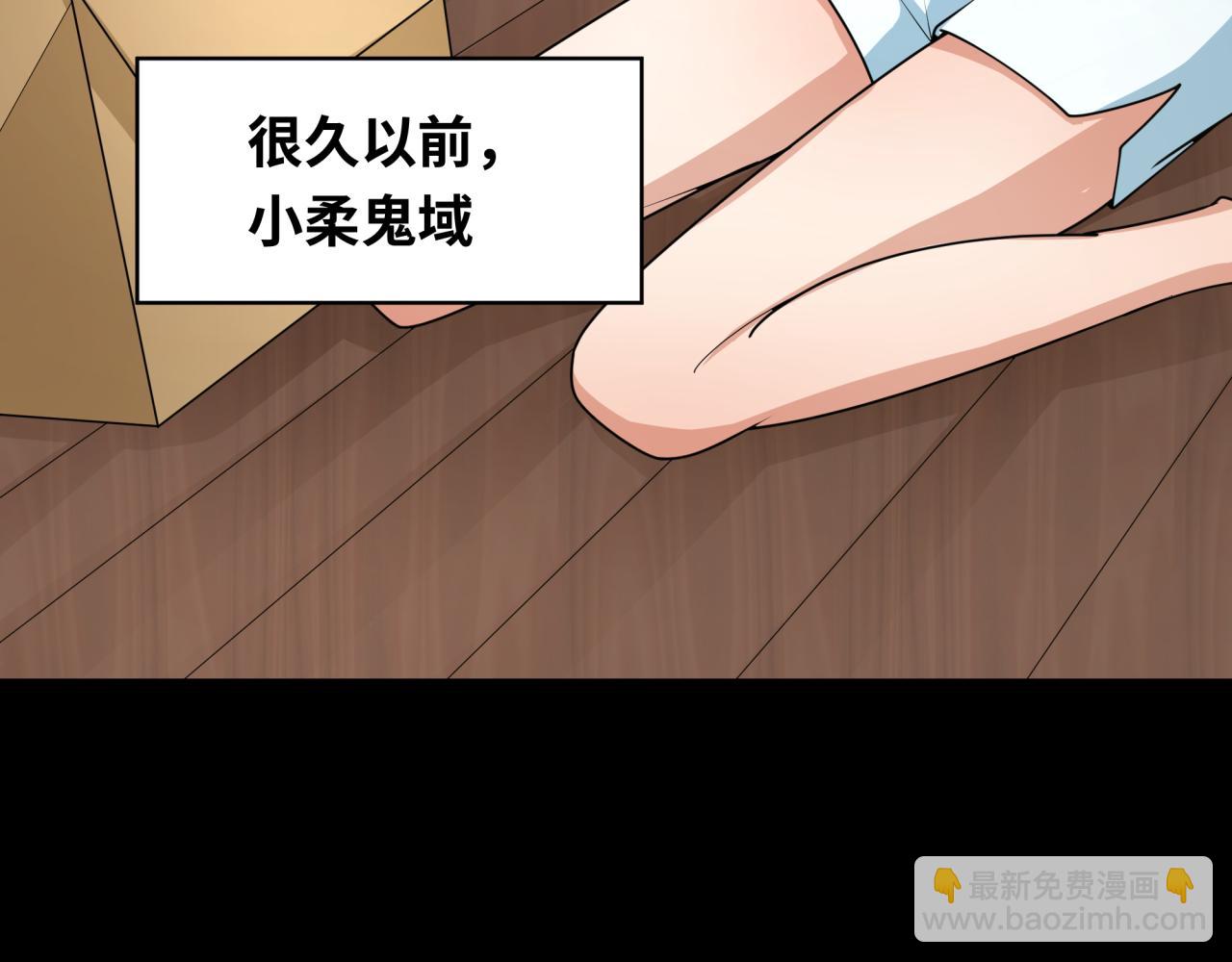 第240话 激情一击！84