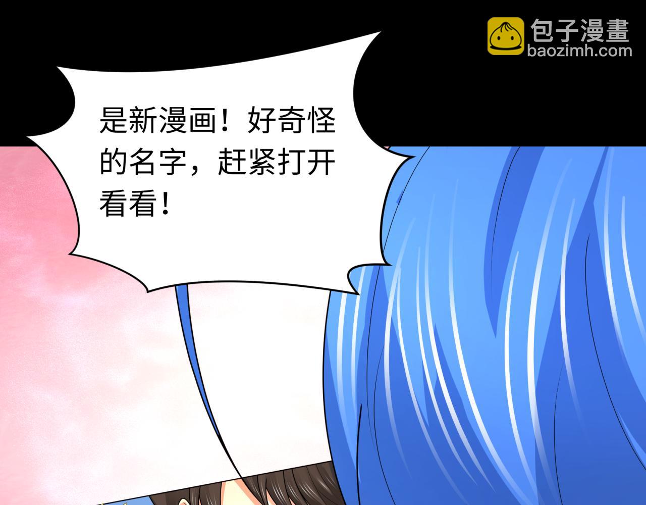 第240话 激情一击！85