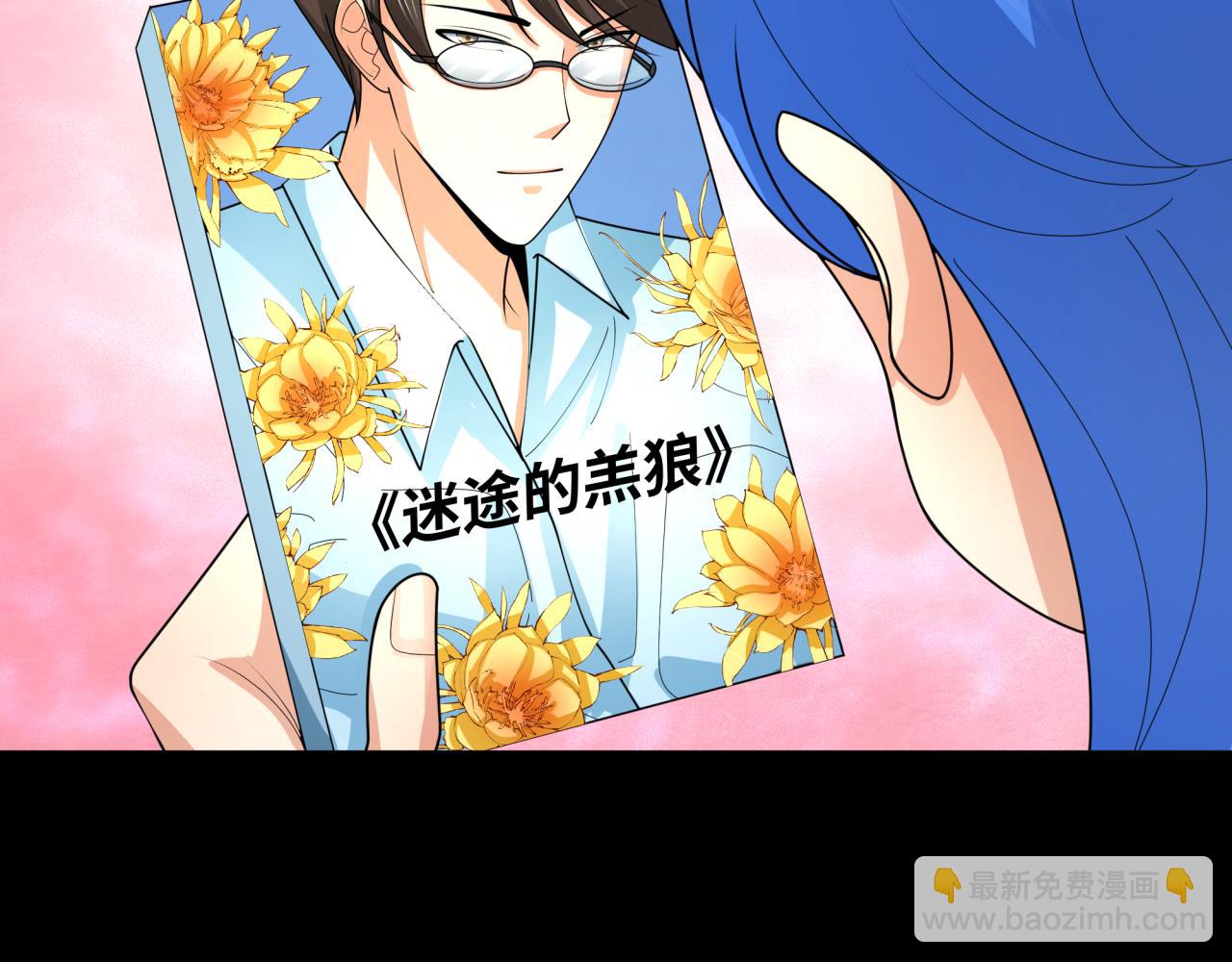 第240话 激情一击！86