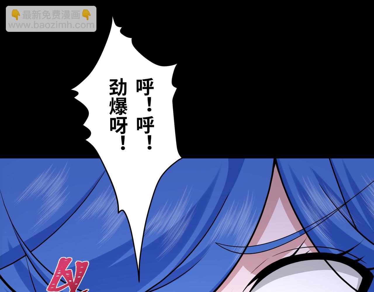 第240话 激情一击！88