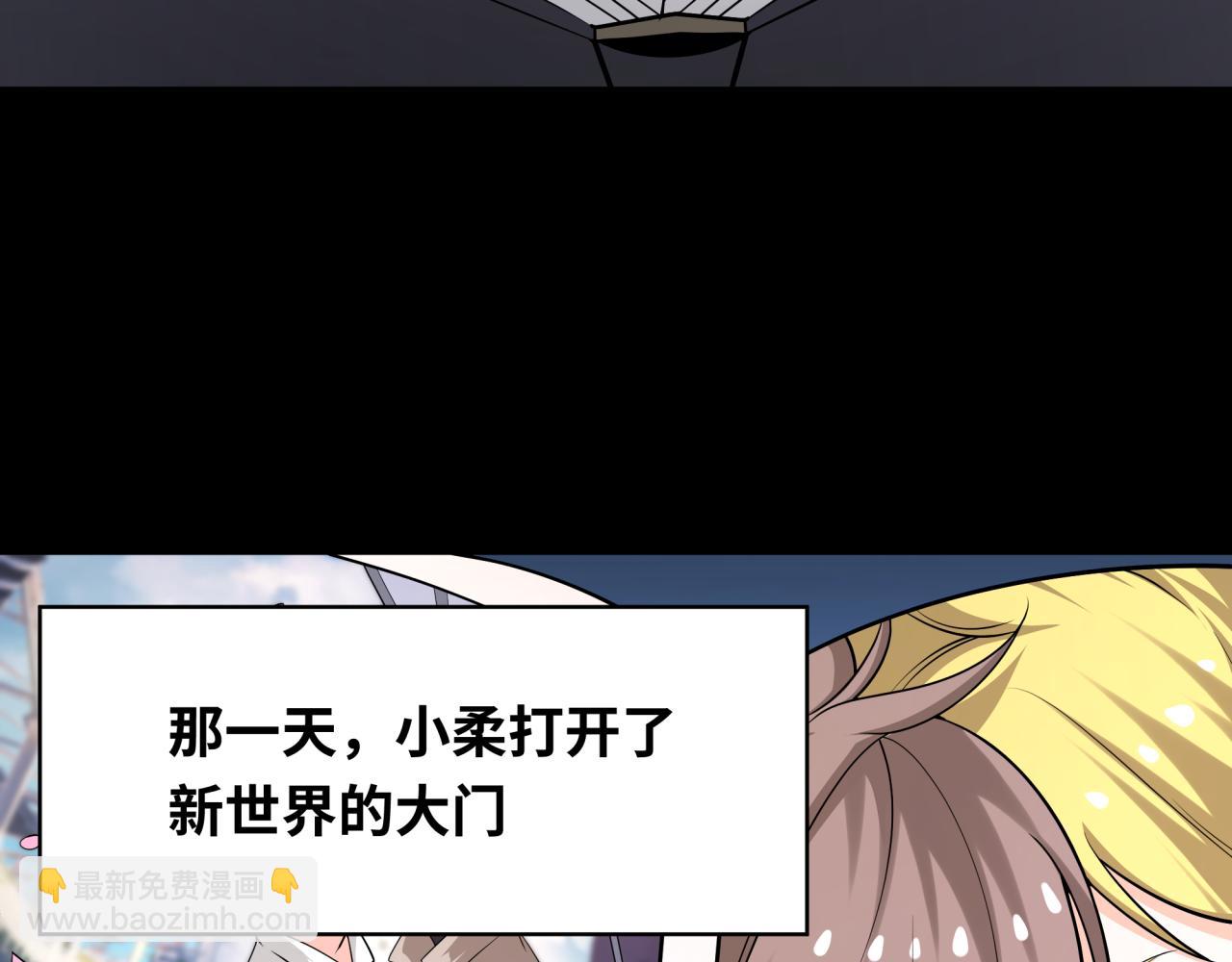 第240话 激情一击！90