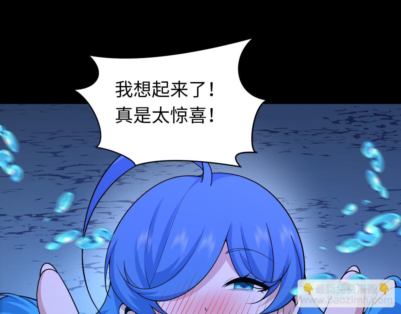 第240话 激情一击！96