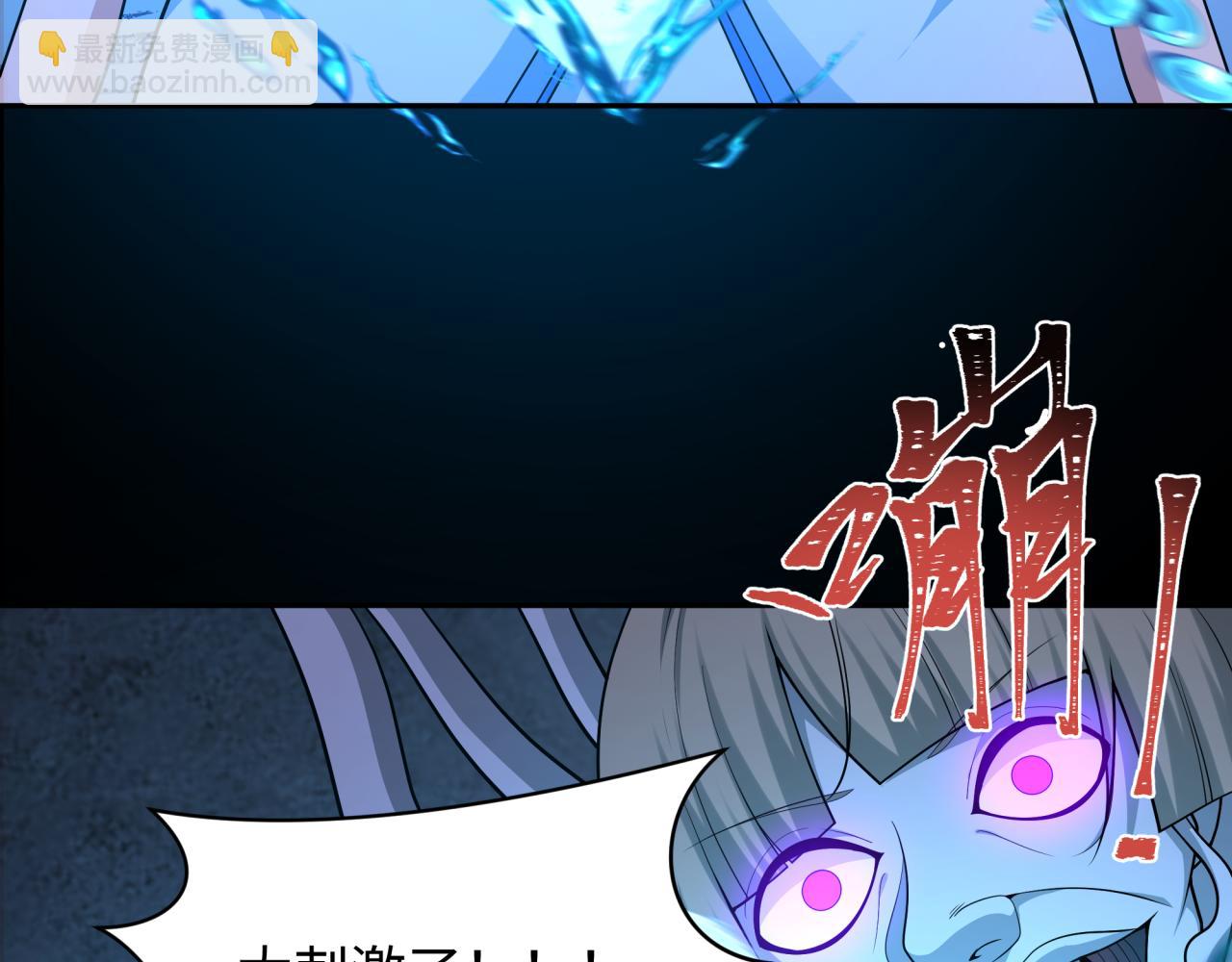 第240话 激情一击！98