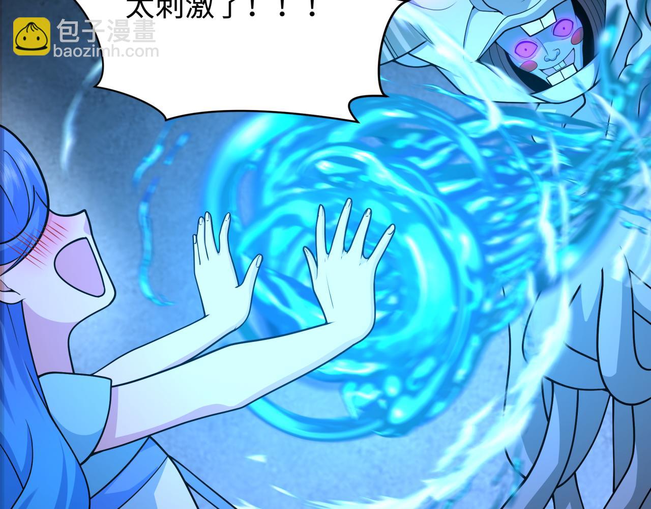 第240话 激情一击！99