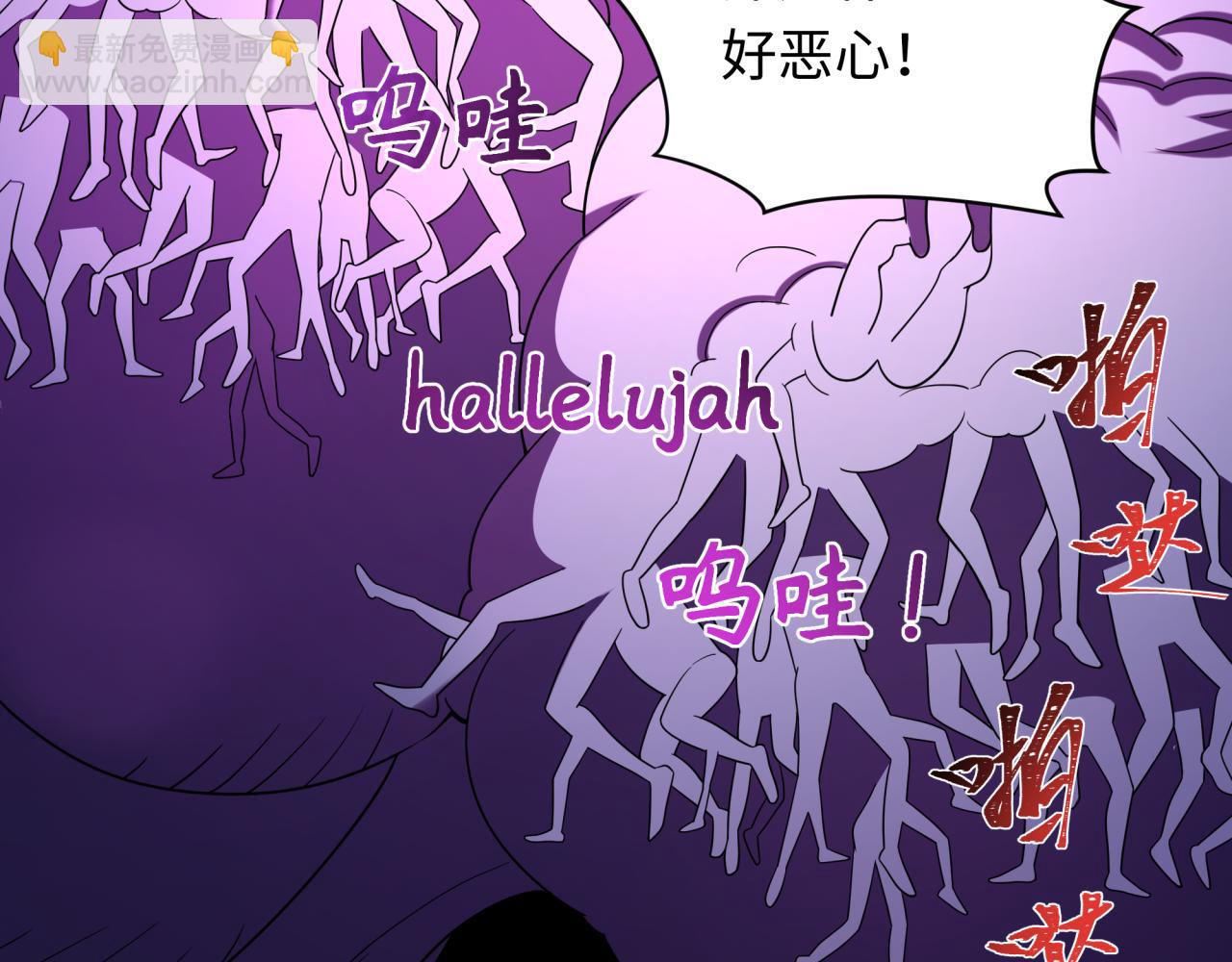 第241话 路西法之卵！100