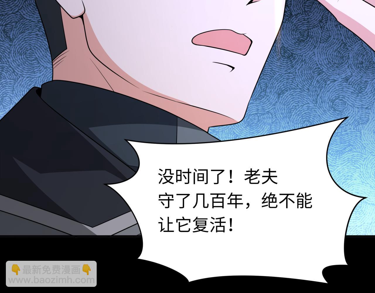 第241话 路西法之卵！118