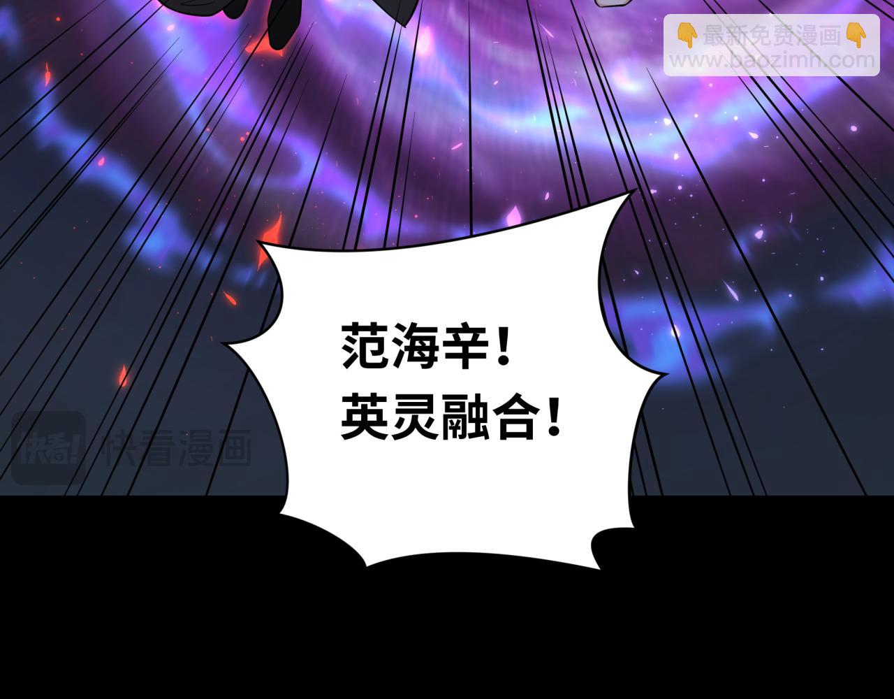 第241话 路西法之卵！125