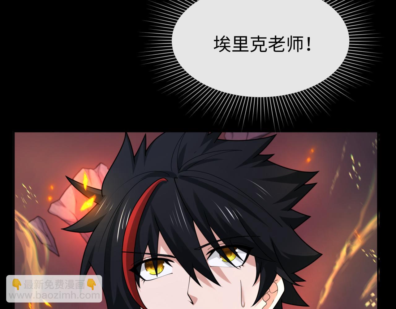 第241话 路西法之卵！130