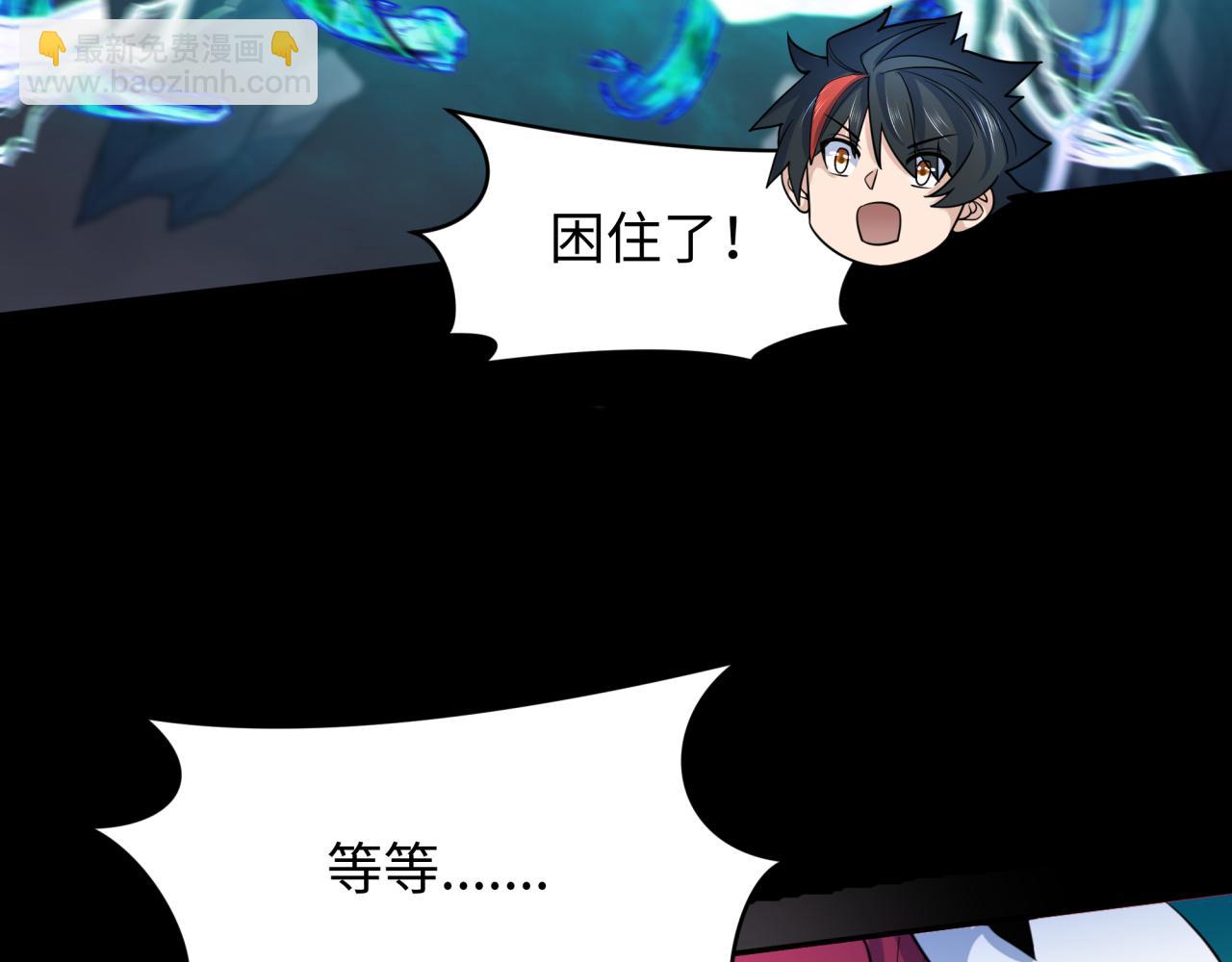 第241话 路西法之卵！18