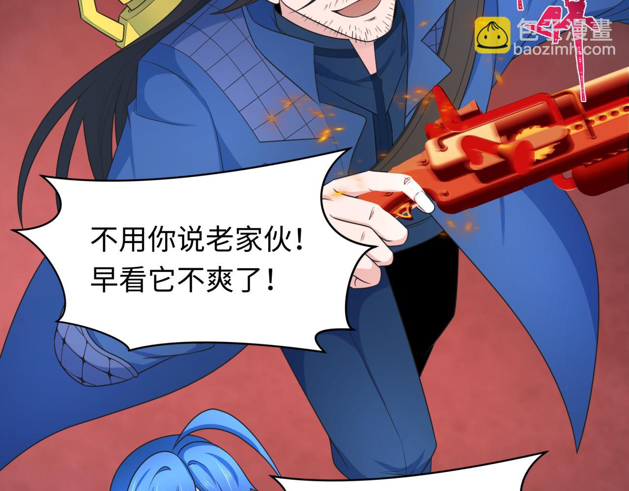 第241话 路西法之卵！25