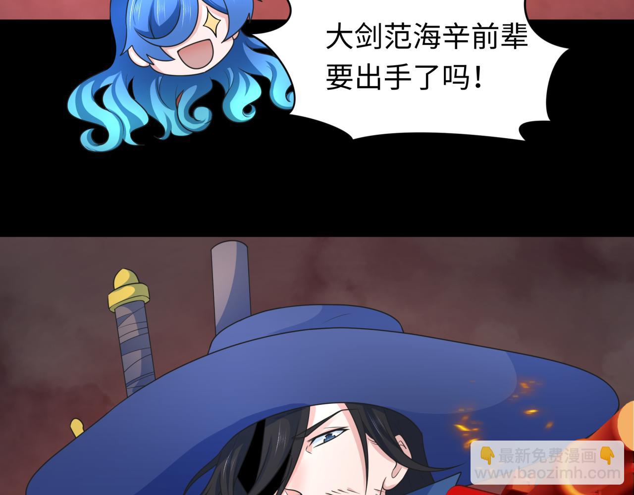 第241话 路西法之卵！26