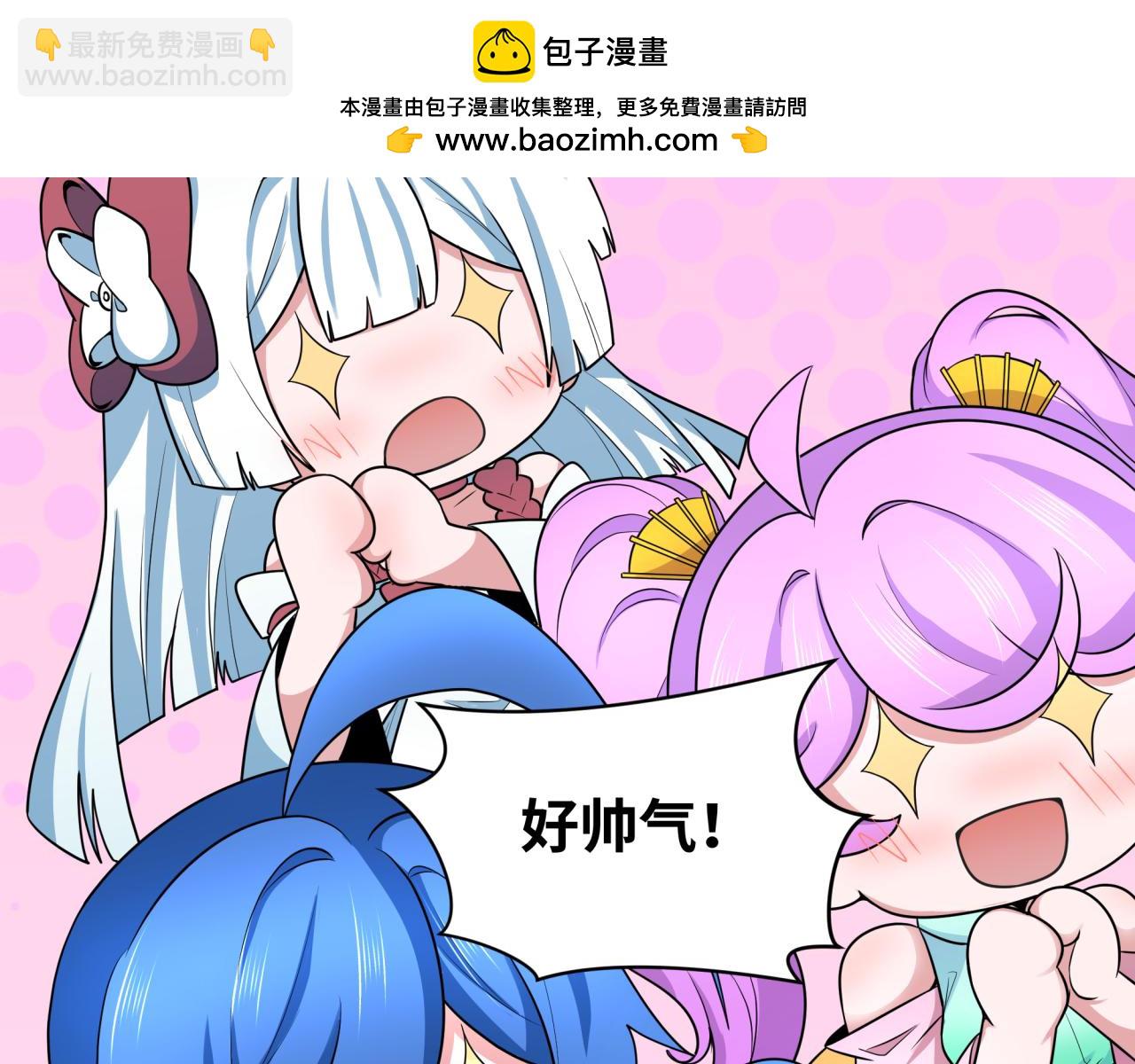 第241话 路西法之卵！32