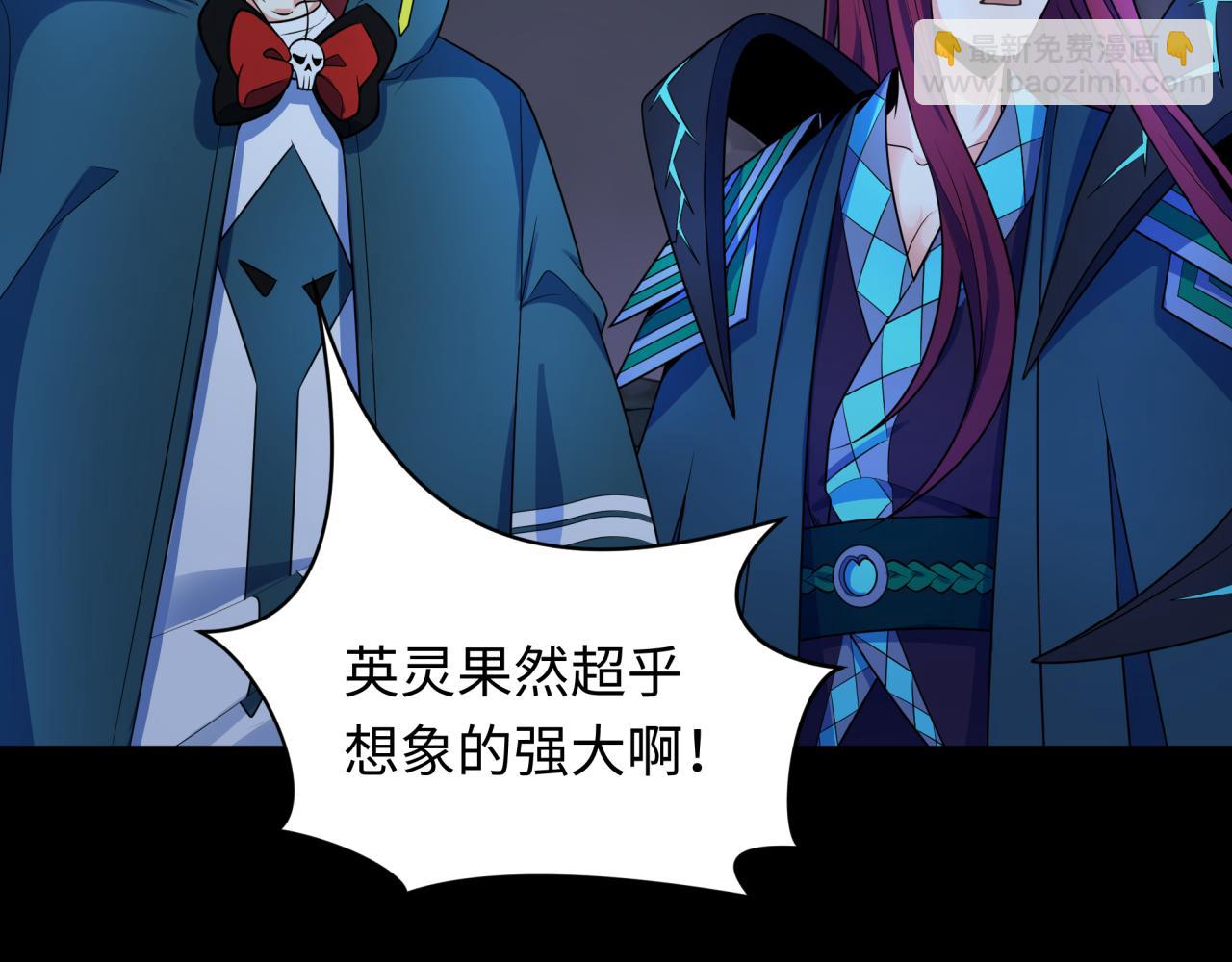 第241话 路西法之卵！35