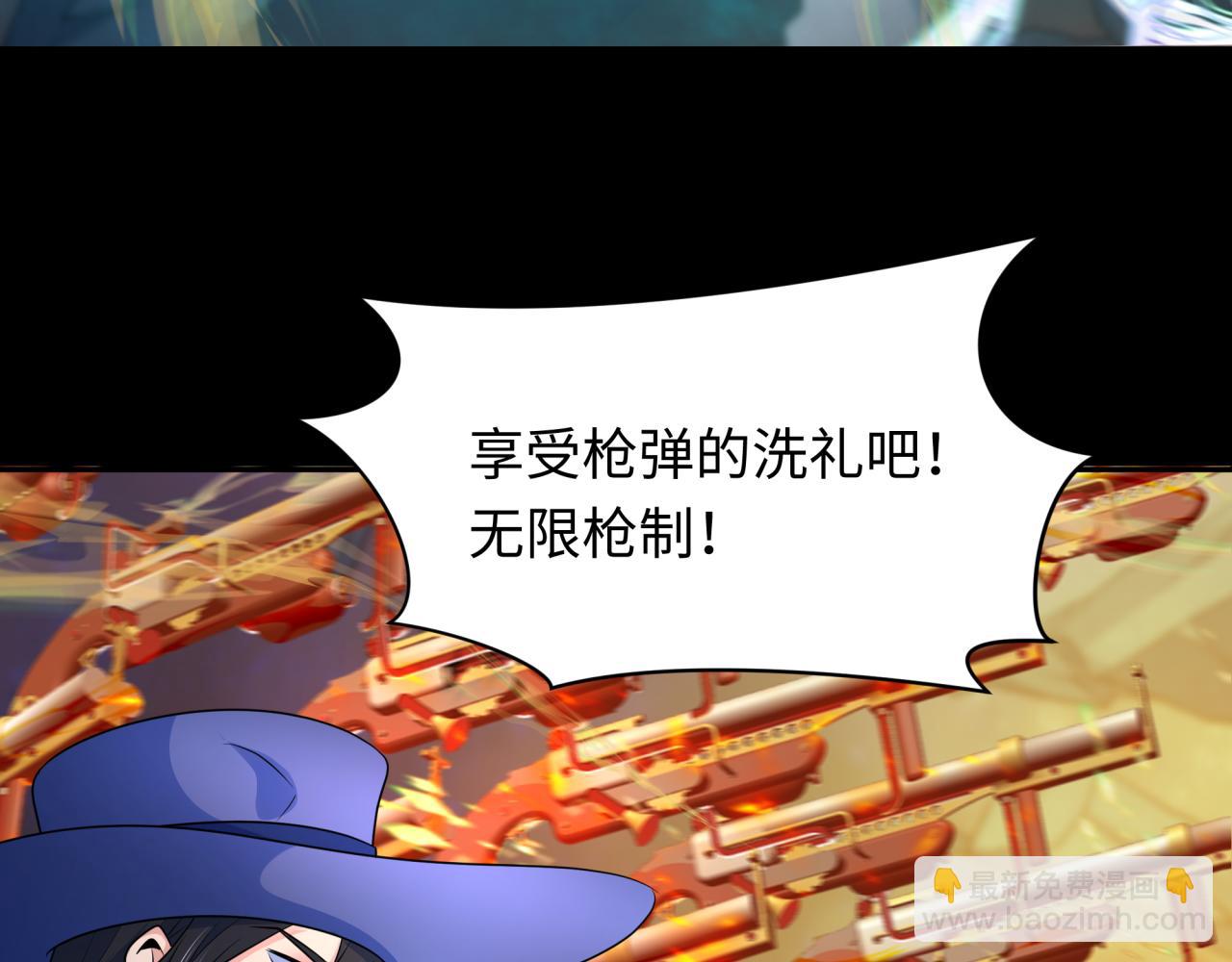第241话 路西法之卵！38