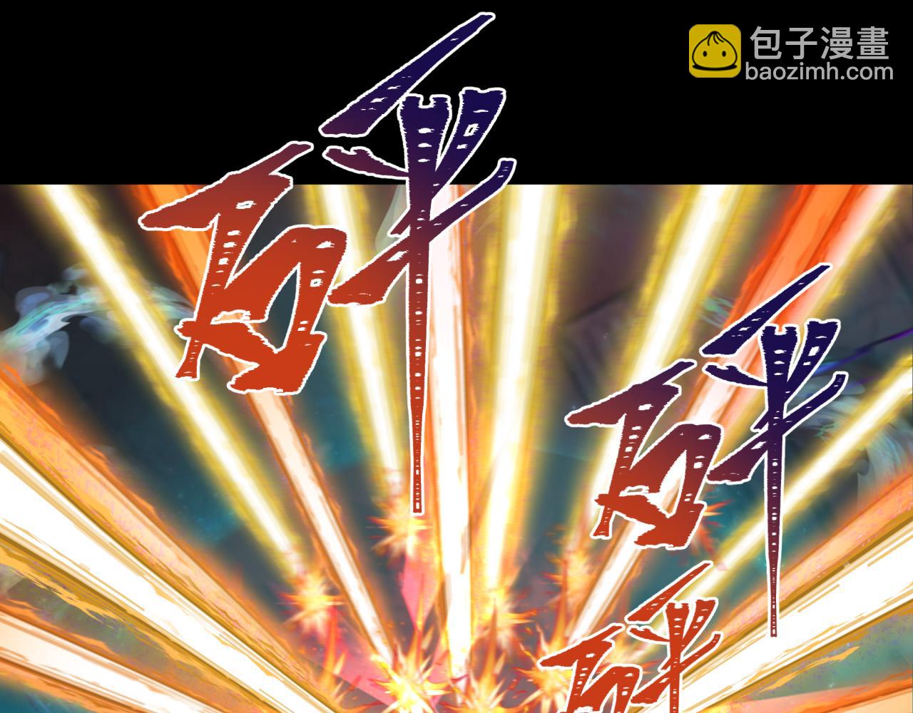 第241话 路西法之卵！44